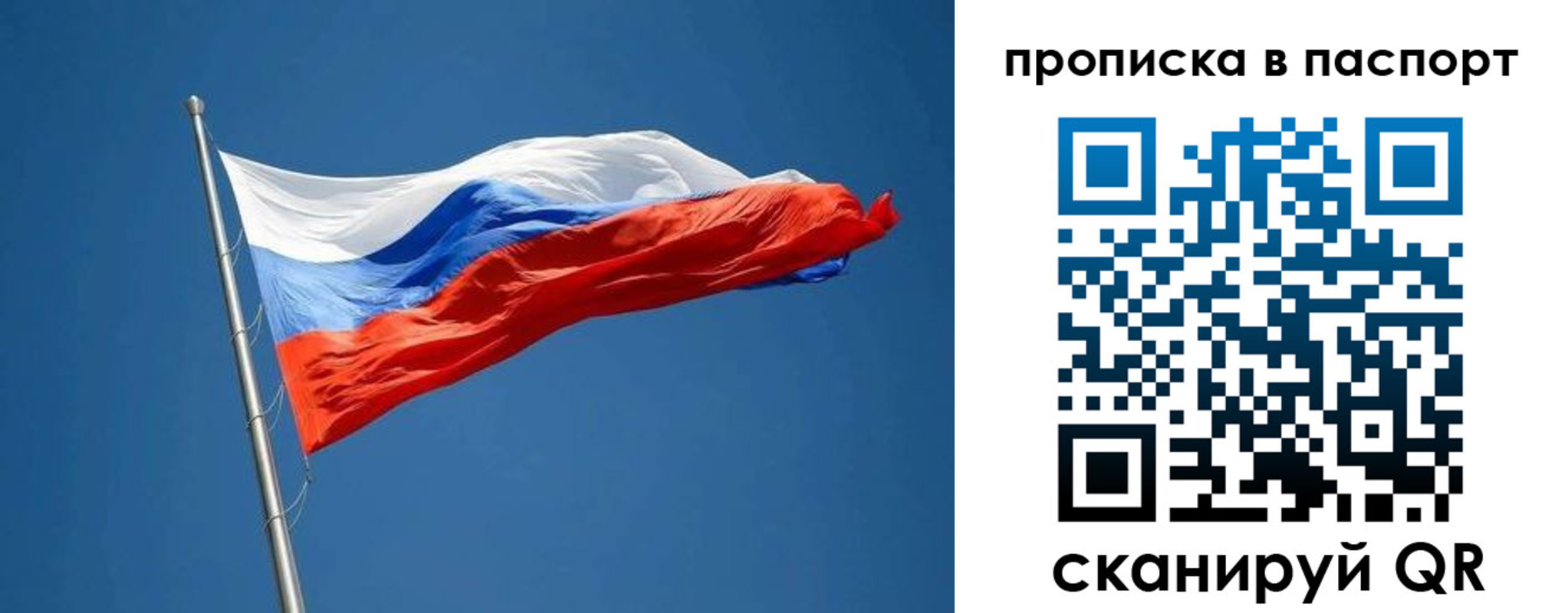прописка паспорт в Кирсе