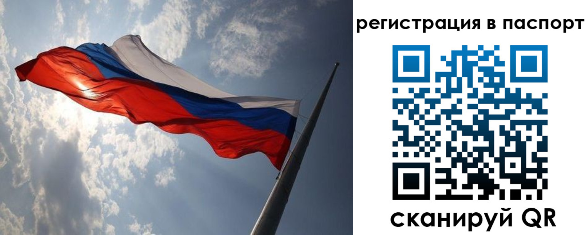 временная регистрация законно в Кирсе