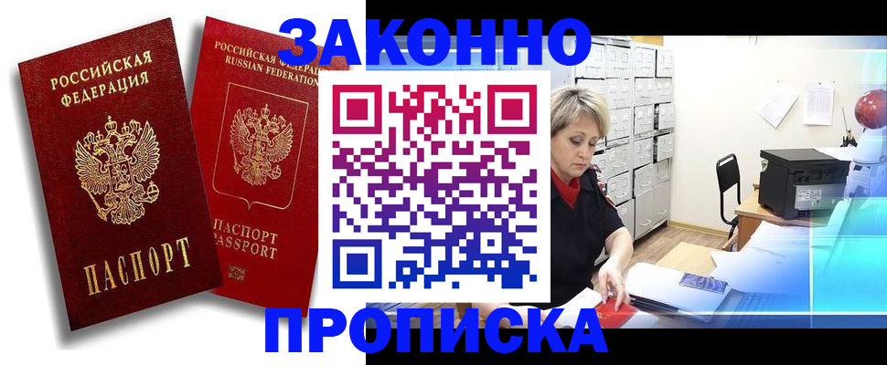 регистрация в Кирсе