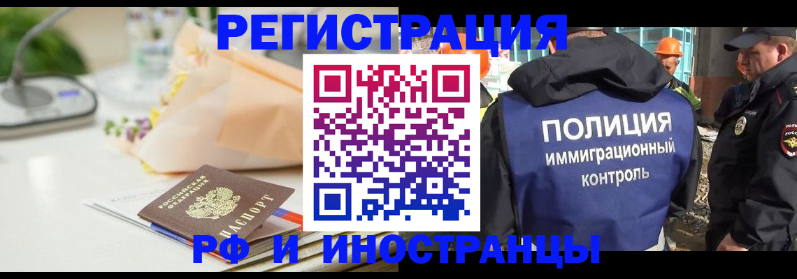 прописка гарантия в Кирсе