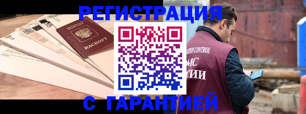 временная регистрация госуслуги в Кирсе