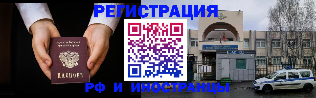 прописка поиск в Кирсе
